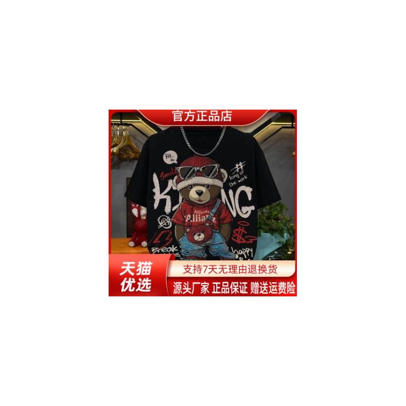 绅度轩服饰LMVQ潮流新品夏新款眼镜熊印花烫钻高品质重工短袖圆领
