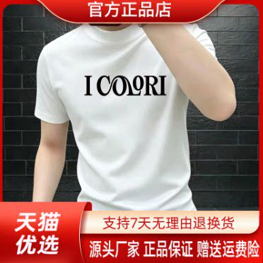 抖音2026春秋冬季同款轻奢服饰