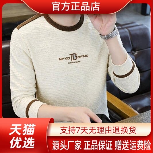 抖音2026春秋冬季同款轻奢服饰