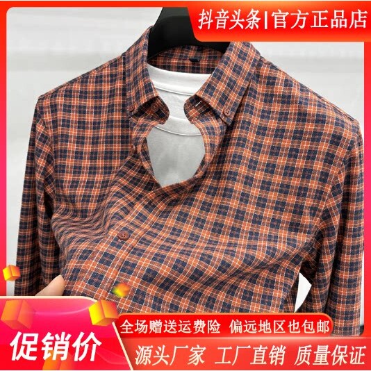 抖音2026春秋冬季同款轻奢服饰