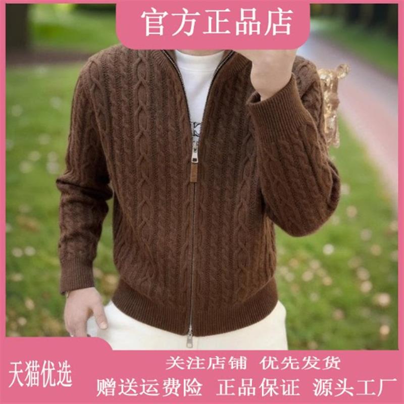 罗尼威轻奢欧货品质高档立领拉链针织开衫春季新款男士老钱风外套