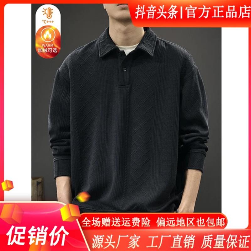 MR.MUDI/穆迪先生高端潮牌提花针织长袖加绒卫k衣男宽松翻领上衣