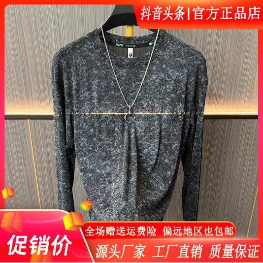 享奢名品男装高端欧货男士夏季新款早秋轻奢提花网纱冰丝上衣冰爽