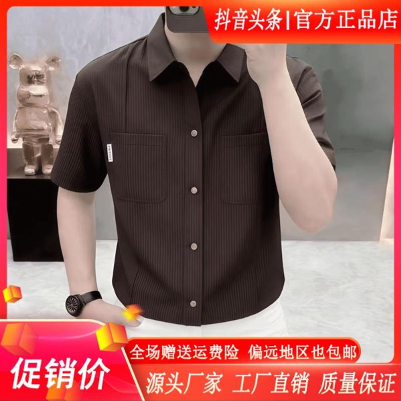 凯登鹿轻奢订制高档夏季新款男短袖衬衫宽松透气休闲时尚百搭潮流