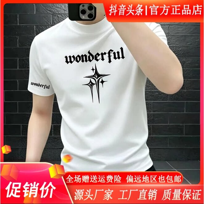 抖音2026春秋冬季同款轻奢服饰
