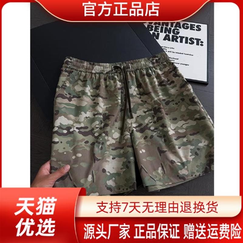 绅度轩服饰LMVQ美式迷彩速干四分短裤男夏季设计感凉感户外宽松潮