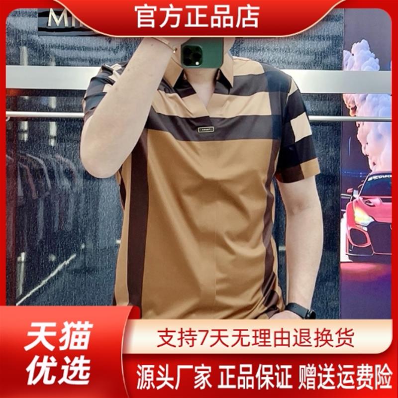 森瑞轻奢2026夏季商务衬衫拼色轻奢翻领polo衫印花男士薄款短袖潮