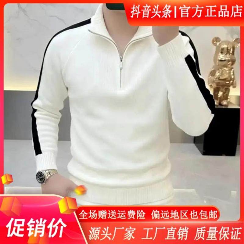 洪啓轻奢男装欧货2026秋冬新款高品质时尚百搭休闲拉链针织衫毛衣