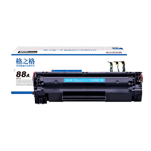 格之格88A硒鼓易加粉 适用HP388A P1106 m1213nf HP1008 1007 1136 126A 128F  M226dw  CC388A2支装硒鼓