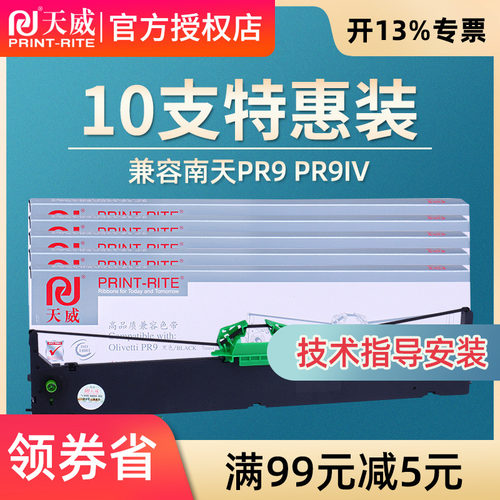 满额赠送礼品，量大联系客服