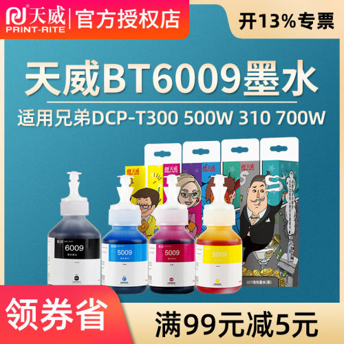 高清健康环保 专注打印耗材40年