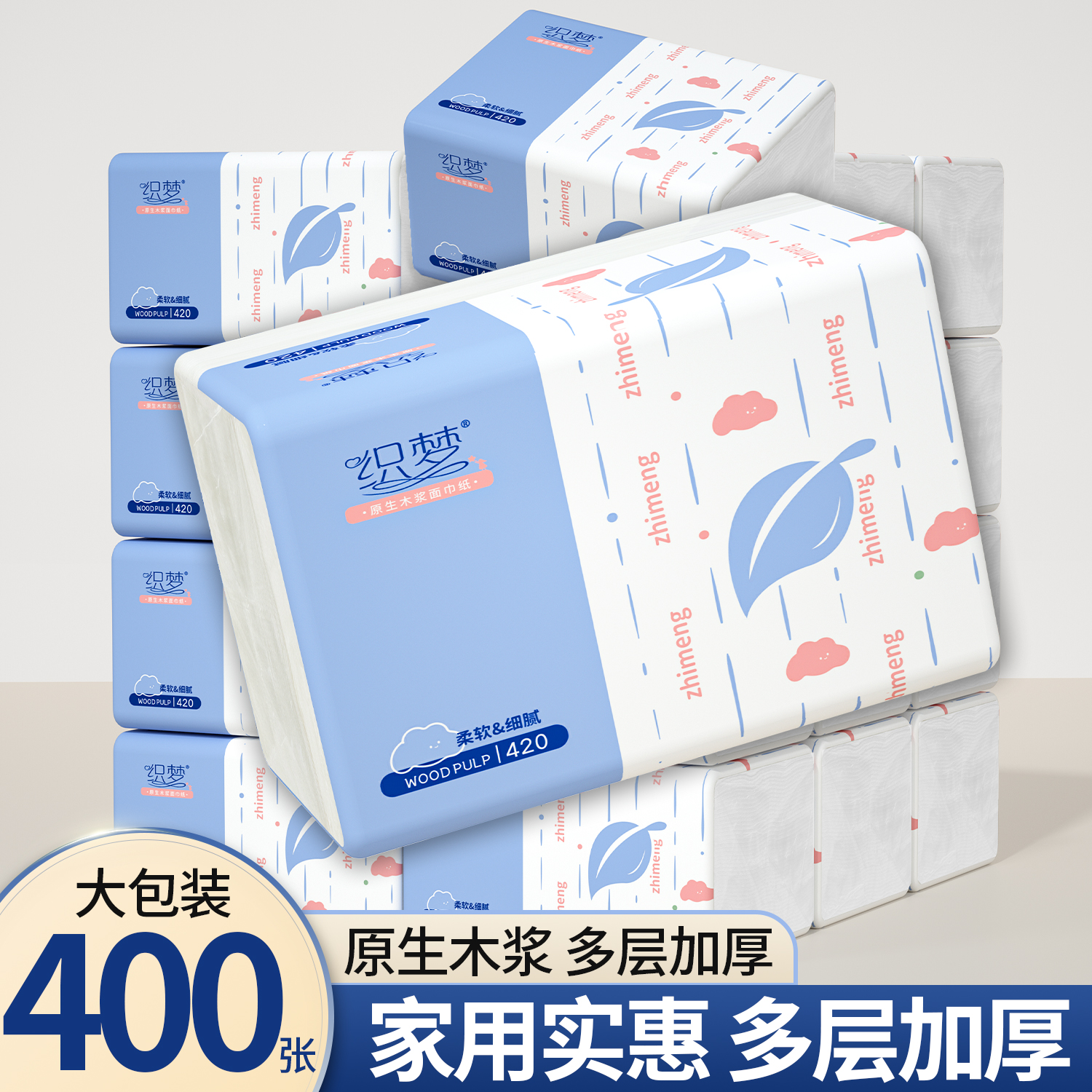 潮流精品，品质保证