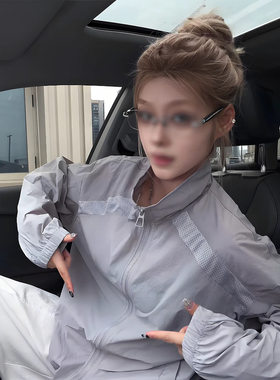 美式痞帅网眼拼接冰丝防晒衣男夏季薄款立领冲锋衣户外运动骑行服