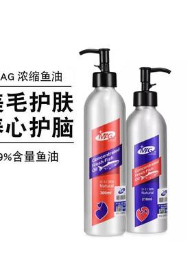 MAG犬用猫用鱼油美毛护肤狗宠物狗狗猫咪专用深海凤尾鱼油