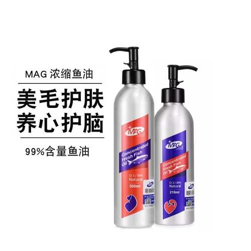 MAG犬用猫用鱼油美毛护肤狗宠物狗狗猫咪专用深海凤尾鱼油