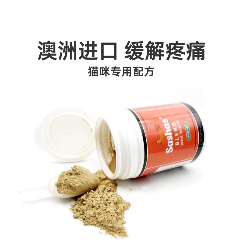 Sashas萨沙关节软骨素关节保护补充剂猫30粒胶囊猫