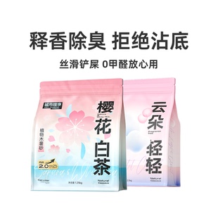 城市理享云朵木薯猫砂1.25kg