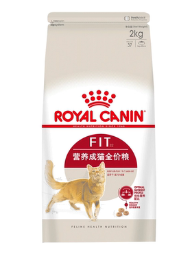 皇家猫粮F32营养成猫专用全价猫粮2kg/6kg英短布偶通用粮官方正品