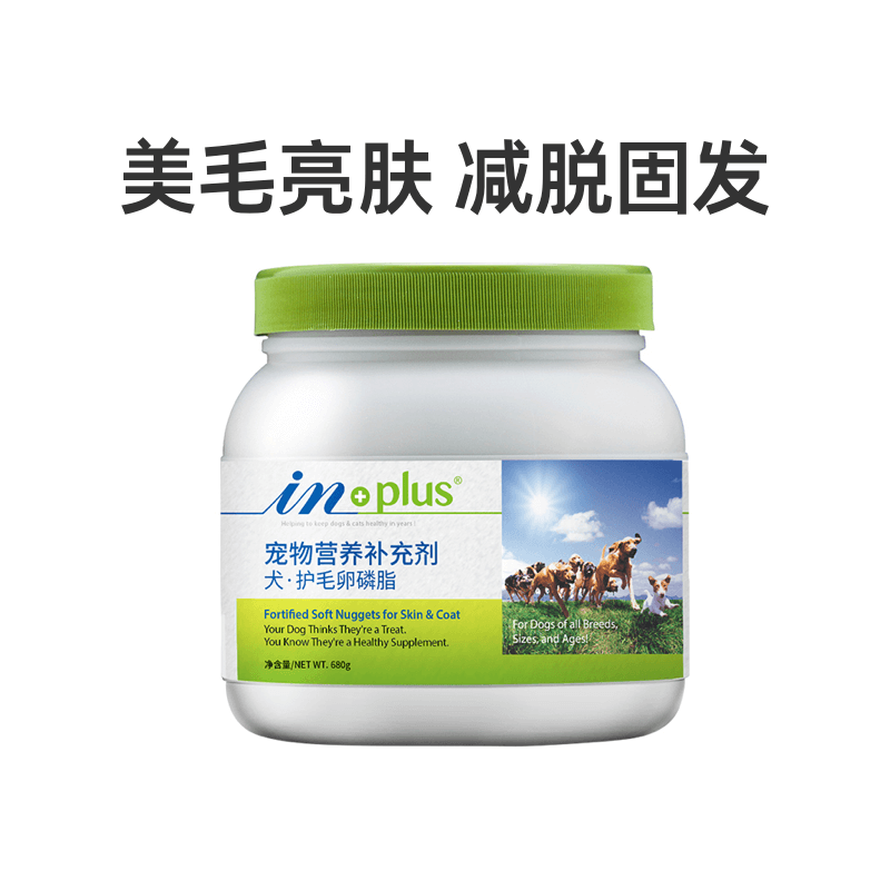 麦德氏卵磷脂狗狗泰迪护毛狗用爆毛粉美毛犬用磷虾鱼油通用软磷脂