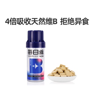 MAG每日维B狗狗专用微量元素改善异食补充天然维生素b150g