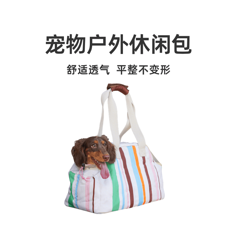 zeze休闲猫包外出便携包背猫袋外出包狗包猫书包背包猫咪手提包