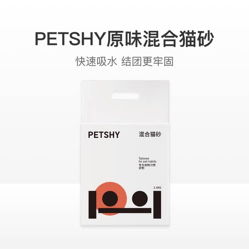 PETSHY百宠千爱 豆腐混合猫砂除臭无尘易结团
