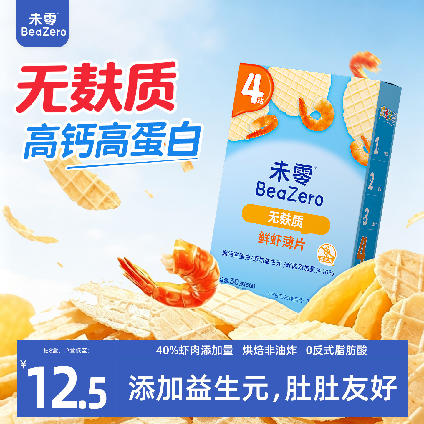 商品图