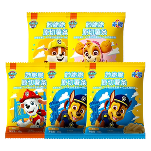 未零儿童零食任选薯片虾条爆米花山药片玉米花满59送婴儿宝宝湿巾