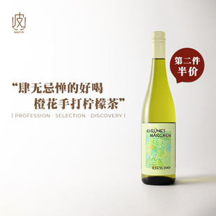 “桃子开会”半甜雷司令！德国绿色童话Riesling白葡萄酒2024年份