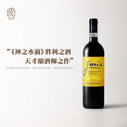 神之水滴同款!胜利之酒 意大利阿布鲁佐珠俪奥干红葡萄酒2022