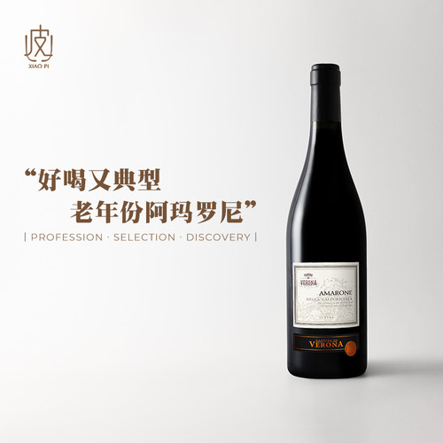 意大利维罗纳阿玛罗尼干红葡萄酒