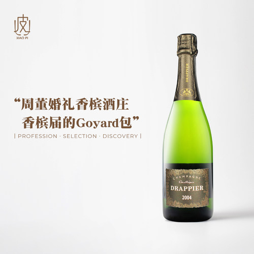 德拉皮耶酒窖珍藏年份香槟起泡酒
