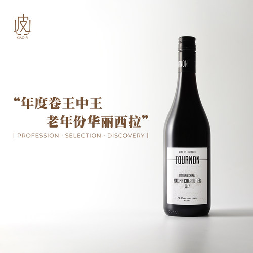 莎普蒂尔图浓酒庄西拉干红葡萄酒