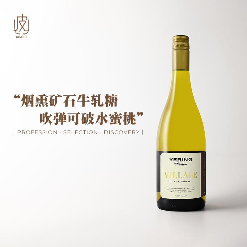 澳大利亚耶利亚村庄霞多丽干白