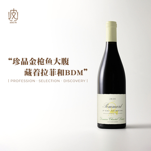 雄伟浓郁又华丽！法国勃艮第香莱酒庄波玛柏丹园黑皮诺红葡萄酒