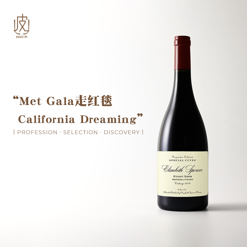 啸鹰顾问作品！美国伊丽莎白斯宾塞特酿索诺玛海岸黑皮诺红葡萄酒