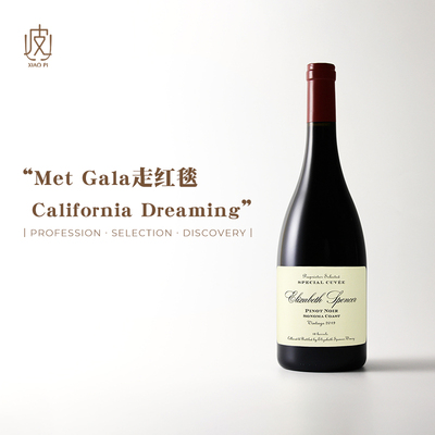 啸鹰顾问作品！美国伊丽莎白斯宾塞特酿索诺玛海岸黑皮诺红葡萄酒