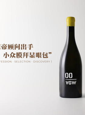 康帝顾问膜拜酒！勃艮第杀手 美国霖麟酒庄霞多丽干白葡萄酒