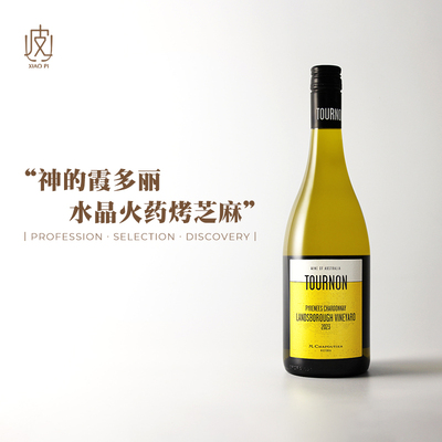 莎普蒂尔图浓酒庄岚斯堡霞多丽