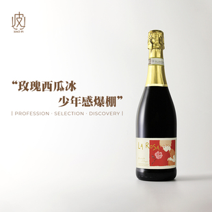 玫瑰草莓蛋糕小甜红 意大利DOCG蔷薇少年布拉凯多甜红起泡葡萄酒