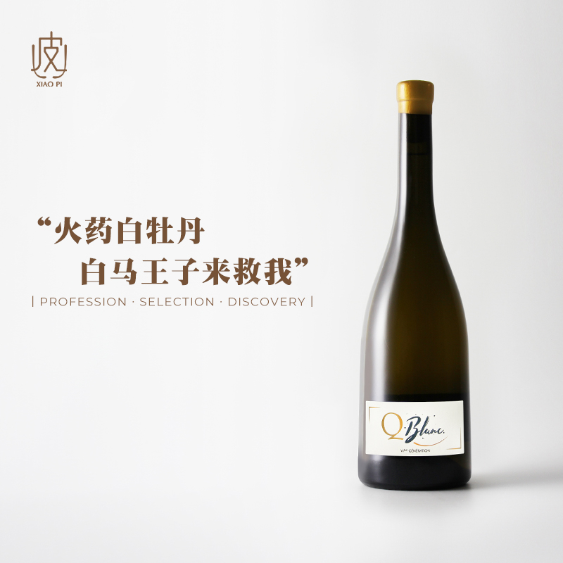 法国坎赛堡Q系列白诗南干白