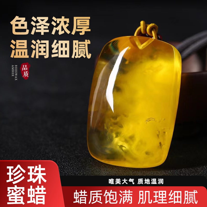 天然琥珀蜜蜡鸡油黄原矿老蜜蜡平颈饰