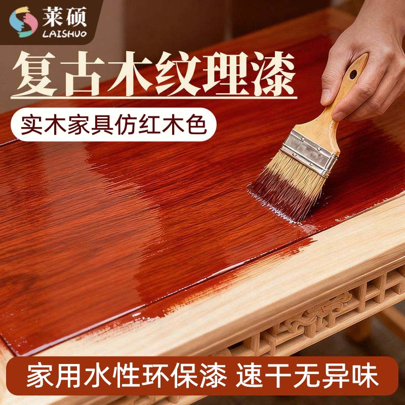 复古漆【开罐试色】不满意包退换