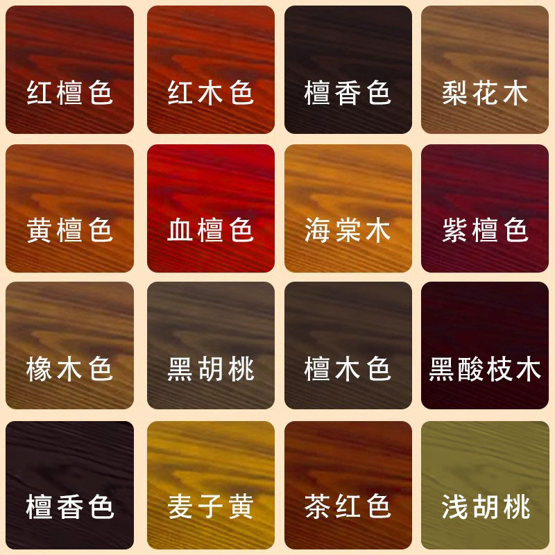 水性漆木漆门漆换色木头木器刷漆色漆旧柜子实木桌子改色漆木纹漆