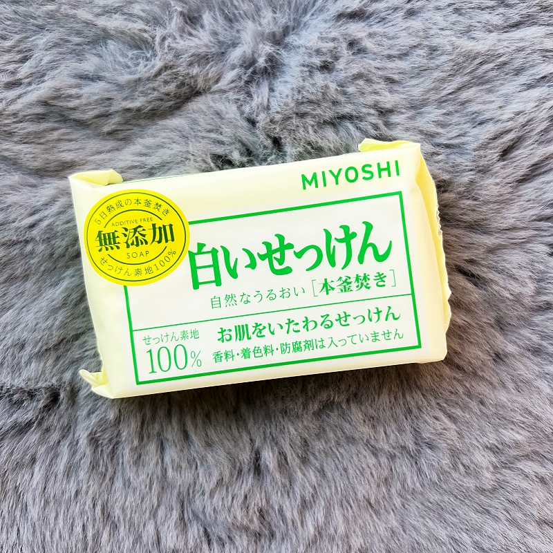 日本三芳MIYOSHI无添加皂