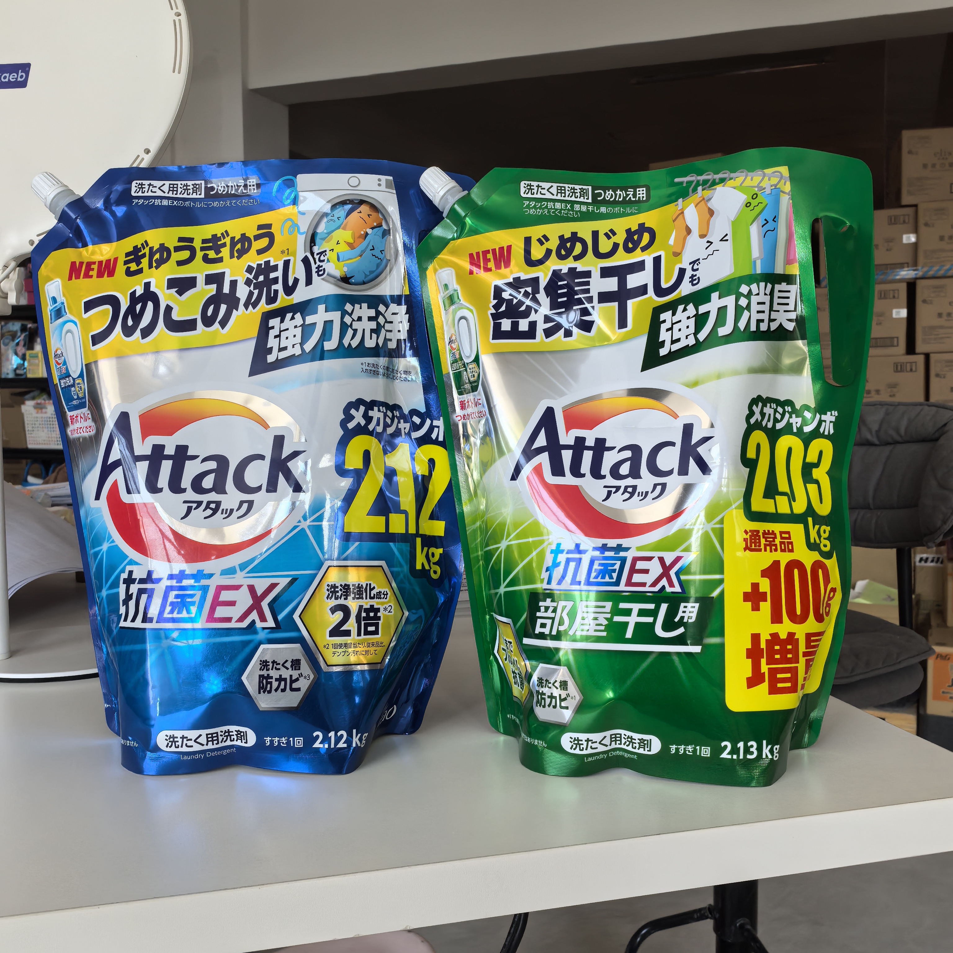 量贩式日本花王强力抗菌洗衣液