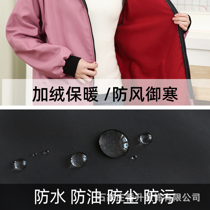 长袖围裙加绒罩衣秋冬外套大人上衣女时尚家用厨房防水防油工作服