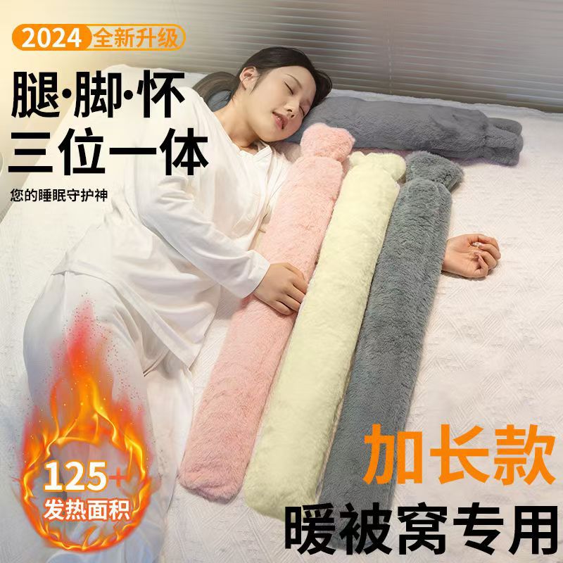 特大号被窝热水袋超加长条款暖水袋注水灌水加厚睡觉暖脚