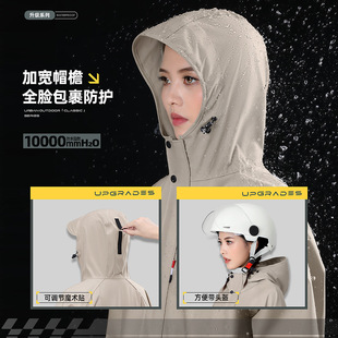 备美雨衣电动车长款 女电动车 全身防暴雨成人外穿骑行单人男款