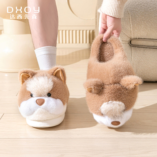 可爱棉拖鞋女冬季居家室内保暖防滑厚底踩屎感情侣家用毛拖鞋男冬